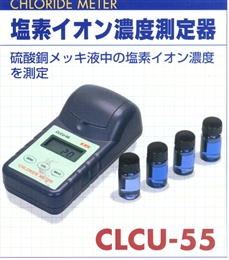 CLCU-55硫酸铜中氯离子检测仪