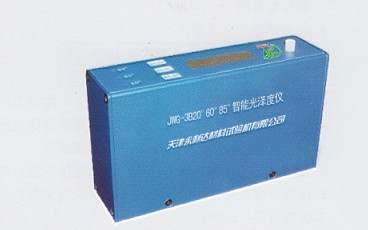 JWG-3B三角度光泽度仪
