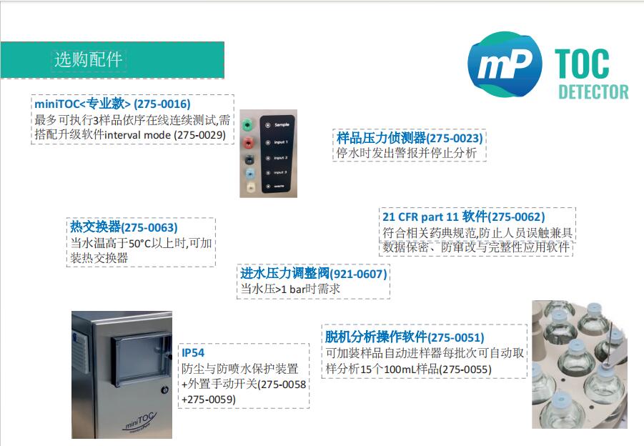 QQ截图20240722094456.jpg